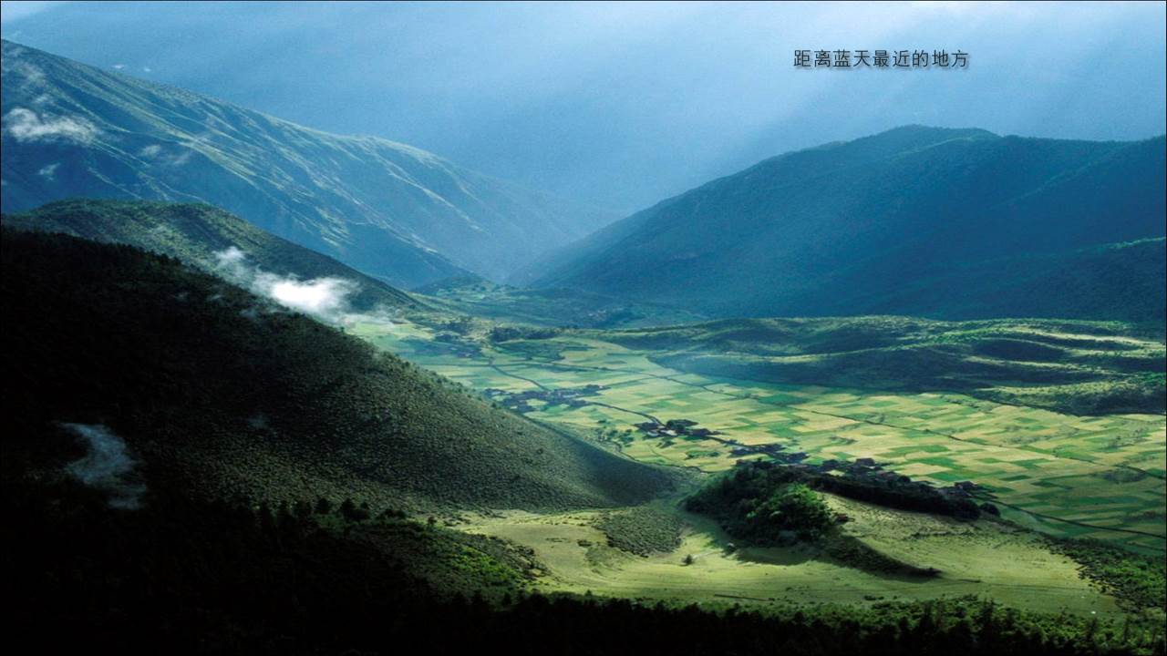 【10天9夜】苍穹之昴 心灵涅槃西藏心灵艺术之旅 川藏南线自驾活动方案