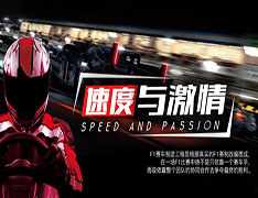 【2天】速度与激情F1赛车团建活动