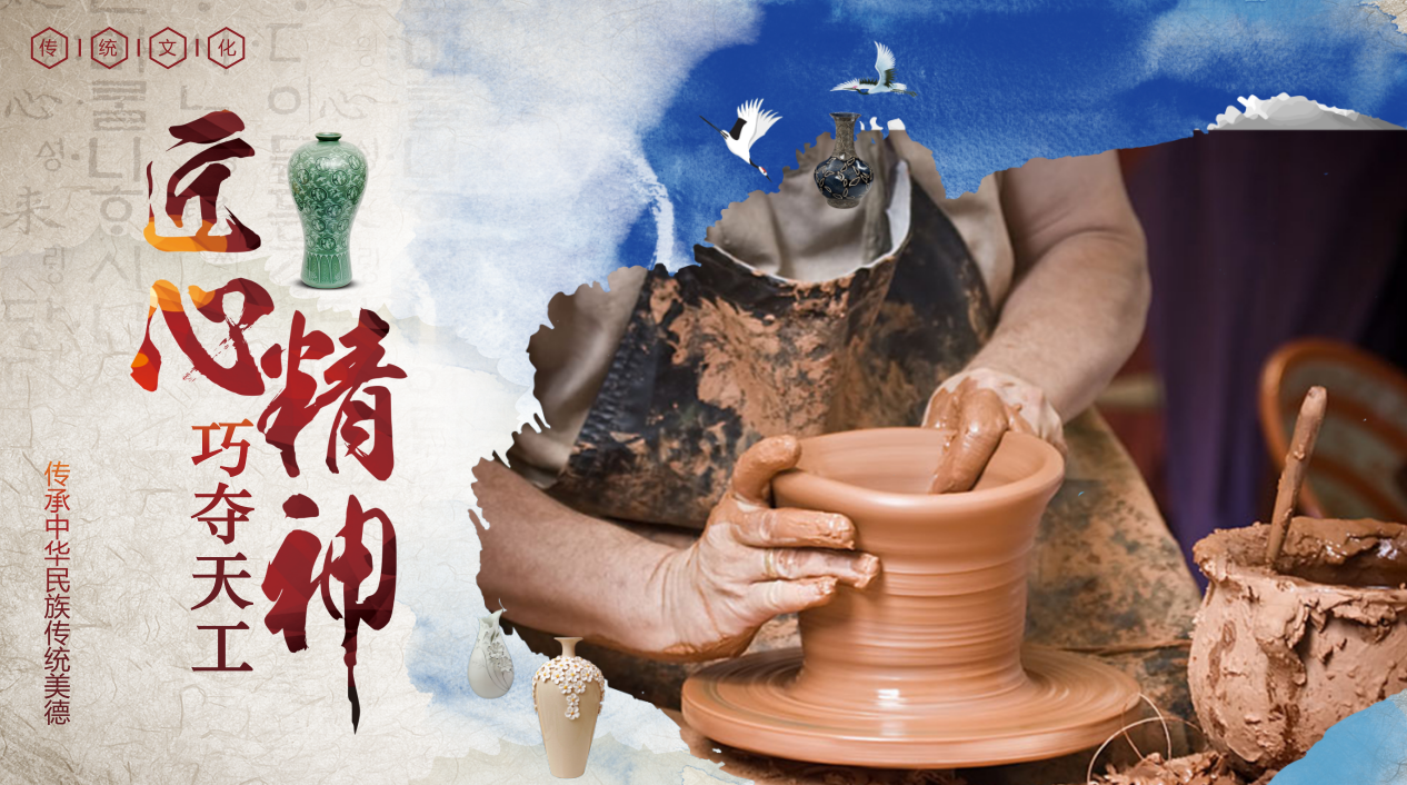 【半天】体验陶艺制作 感悟工匠精神